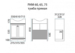 Misty Мебель для ванной Рим 75 L – фотография-6